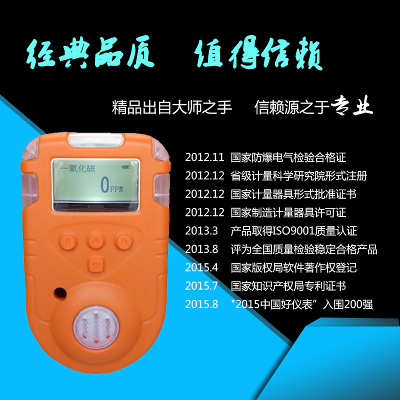 KP810气体检测仪